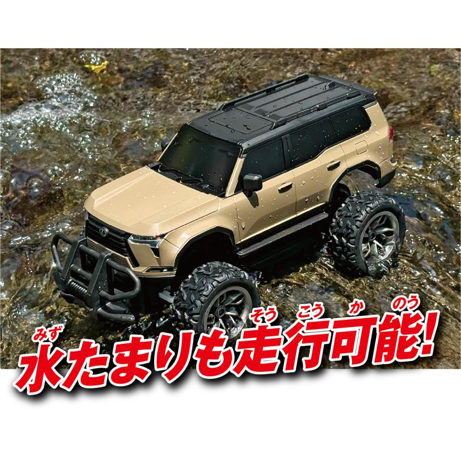 ハピネット 水たまりも走れる!丸洗いOK! 1/20 R/C LEXUS GX550 ハピネット 水たまりも走れる!丸洗いOK! 1/20 R/C LEXUS GX550