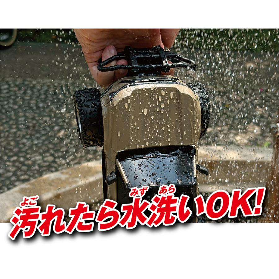 ハピネット 水たまりも走れる!丸洗いOK! 1/20 R/C LEXUS GX550 ハピネット 水たまりも走れる!丸洗いOK! 1/20 R/C LEXUS GX550