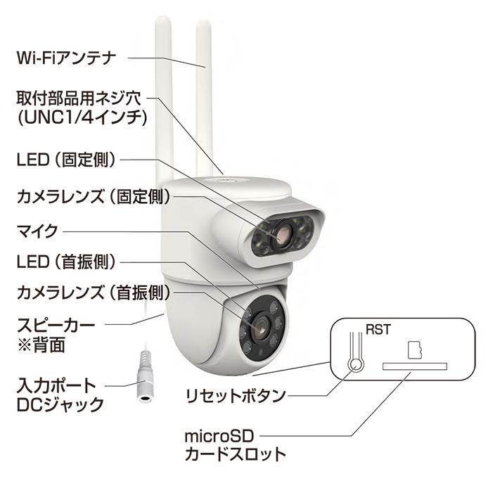 Kashimura カシムラ KJ-207 スマートカメラ 2眼/防水/首振/照明