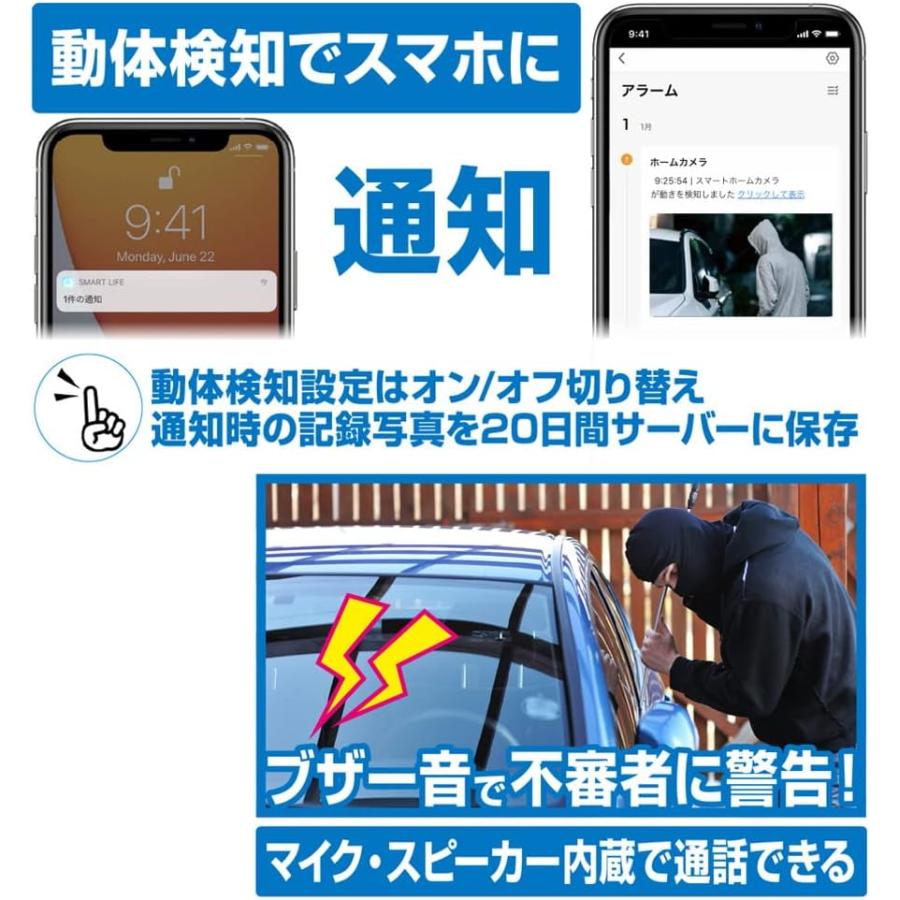 Kashimura カシムラ NKJ-188 スマートカメラ 防水/首振/高輝度