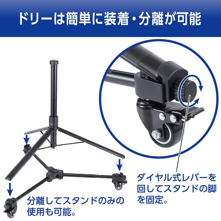 Velbon ベルボン DP-64 ドリーポッド
