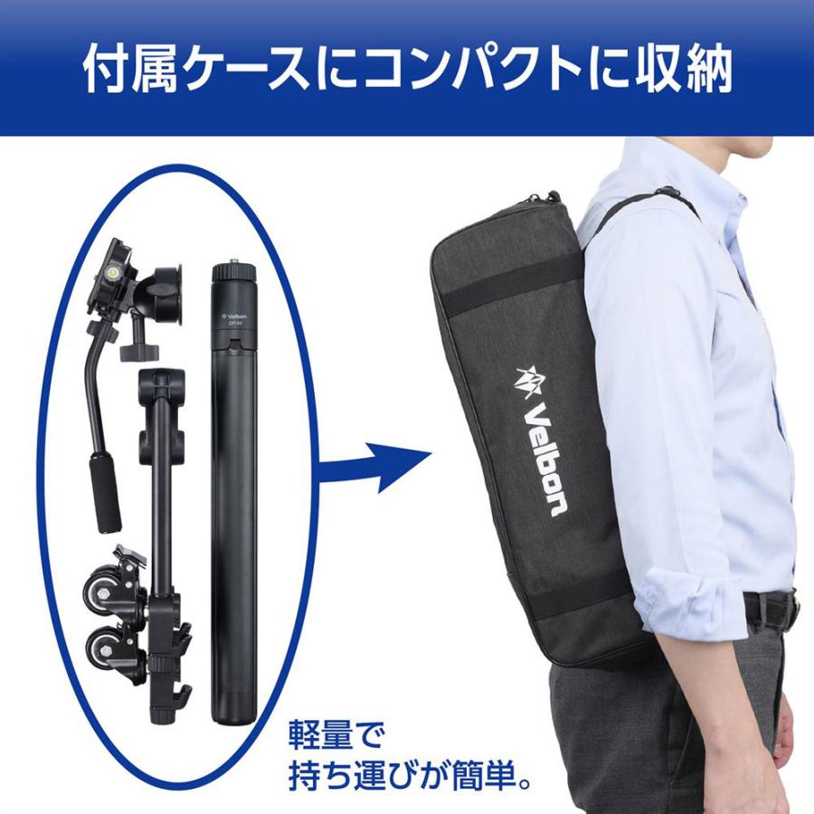 Velbon ベルボン DP-64 ドリーポッド