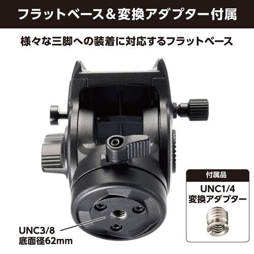 トラベル三脚】 BK-UT7 [7段] Velbon｜ベルボン 通販 | ビックカメラ.com