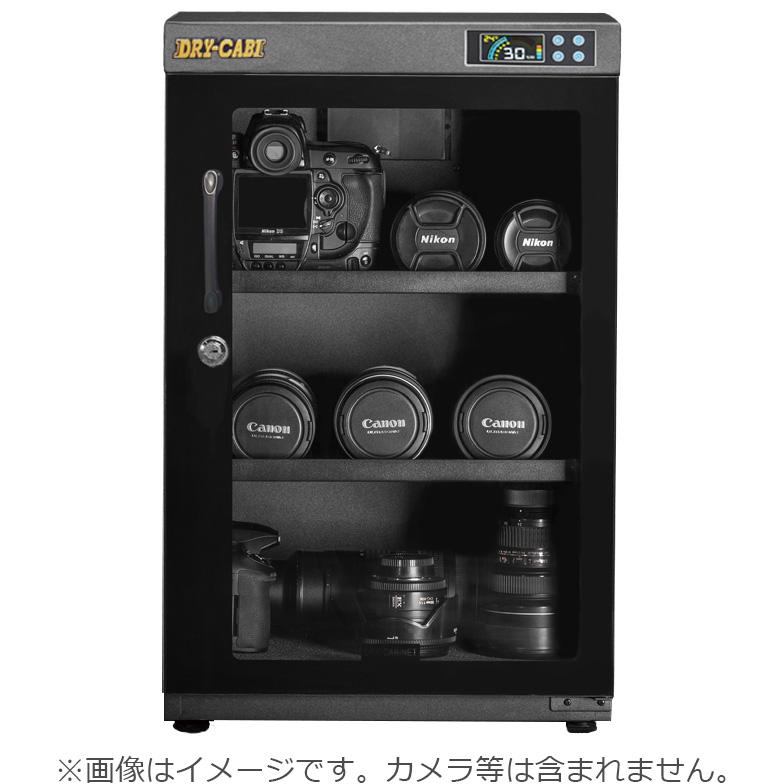 トーリハン PD-55 ドライ・キャビ PDシリーズ 防湿庫 : murauchi.co.jp 
