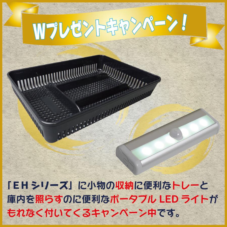 トーリハン EH-80 ドライ・キャビ EHシリーズ 防湿庫_6
