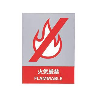 J G C 日本緑十字社 5枚組 160 1mm ステッカー標識 中災