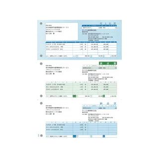 ソリマチ SR320 売上伝票(売上伝票・請求書・納品書) : murauchi.co.jp