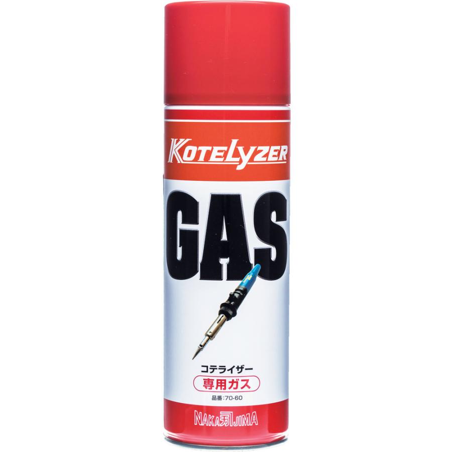 NAKAJIMA 中島銅工 KOTELYZER/コテライザー ガスボンベLサイズ480ml