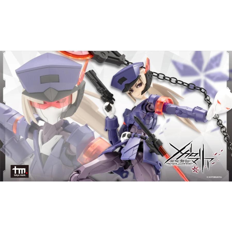 KOTOBUKIYA コトブキヤ 無限邂逅メガロマリア ヴァリアント CX021