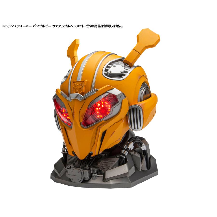 KOTOBUKIYA コトブキヤ トランスフォーマー バンブルビー ウェアラブル