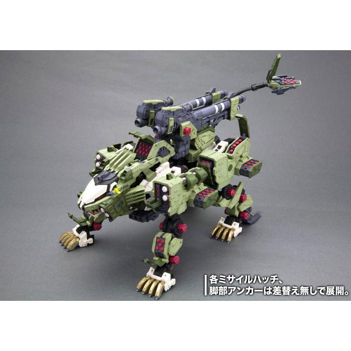KOTOBUKIYA コトブキヤ ゾイド -ZOIDS- RZ-041 ライガーゼロ