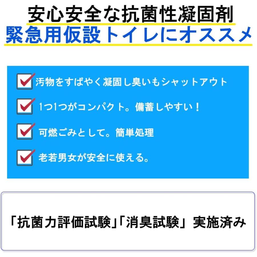 スバル産業 防災用品 簡易トイレセット トイレ急便(抗菌剤入り) 100