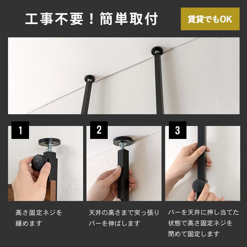 萩原 ハギハラ 納期未定 【組立式】突っ張りウォールラック 幅80? ホワイト×ホワイト KTR-3148WH