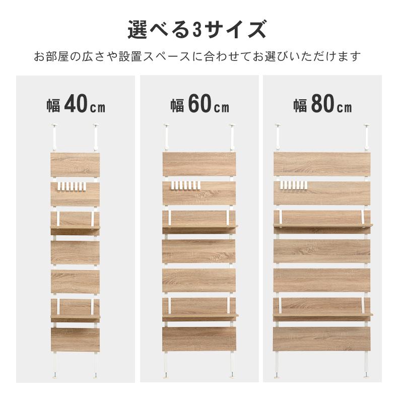 萩原 ハギハラ 【組立式】突っ張りウォールラック 幅80? ナチュラル×ホワイト KTR-3148NW