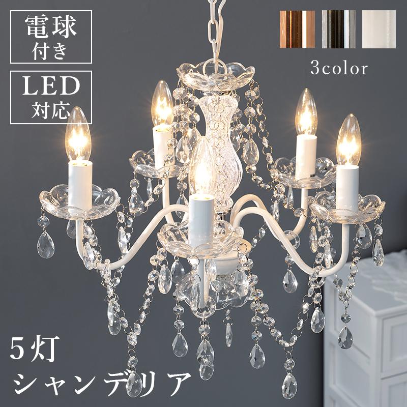 萩原 ハギハラ ガラスシャンデリア ホワイト NL-8628WH : murauchi.co
