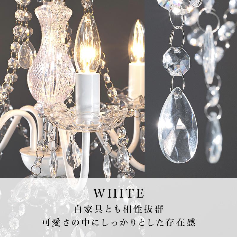 萩原 ハギハラ ガラスシャンデリア ホワイト NL-8628WH : murauchi.co