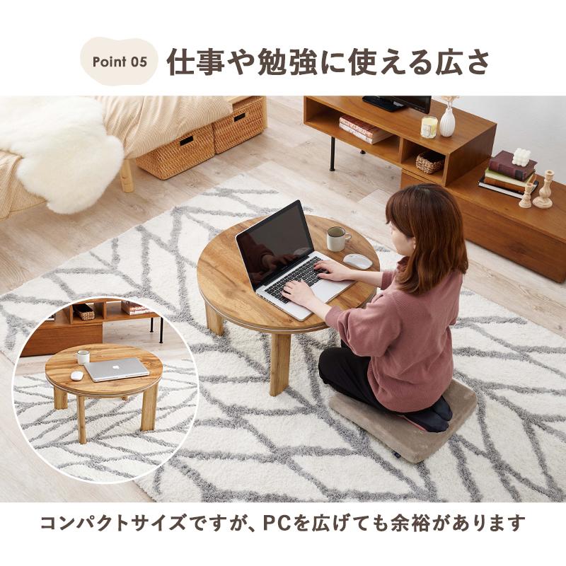 萩原 ハギハラ カジュアルコタツ モネ68 グレイッシュホワイト モネ68WS_12