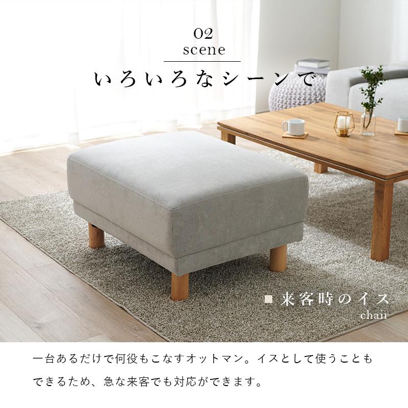 萩原 ハギハラ オットマン アイボリー ニールOT-IV_5