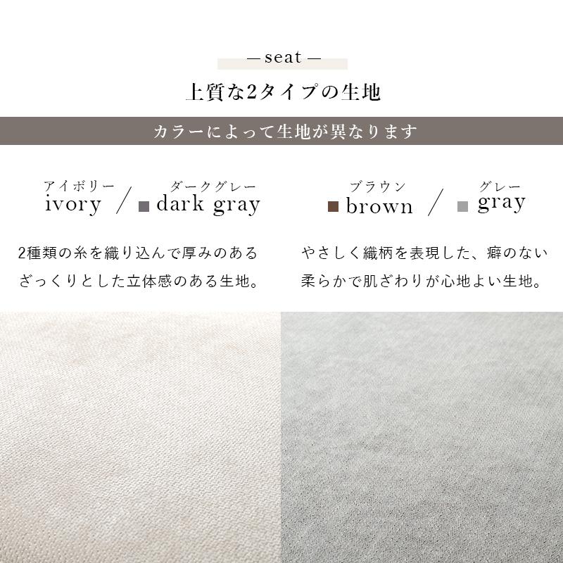 萩原 ハギハラ オットマン アイボリー ニールOT-IV_9
