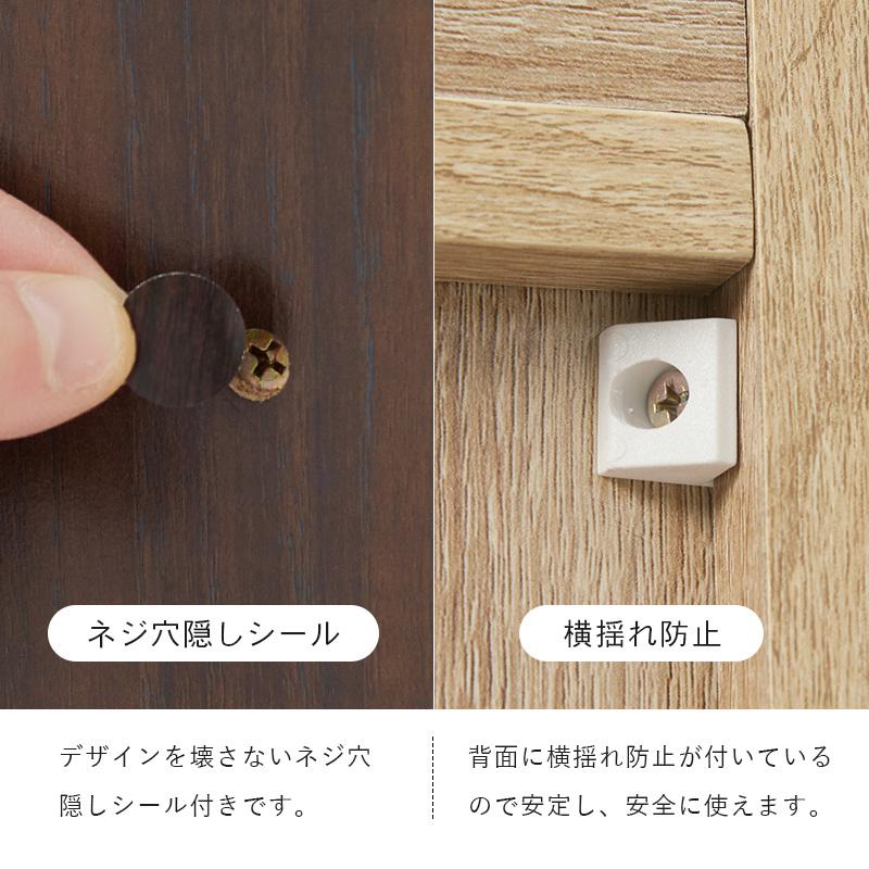 萩原 ハギハラ シューズラック ナチュラル RSR-1705NAの画像