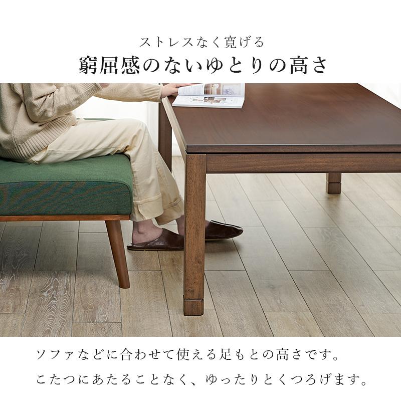 萩原 ハギハラ リビングこたつ 幅150? ミドルタイプ ブラウン シェルタK150Mの画像