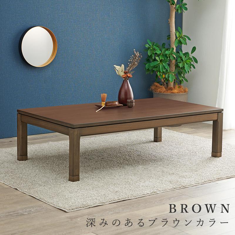 萩原 ハギハラ リビングこたつ 幅150? ロータイプ ナチュラル シェルタK150NA-Lの画像