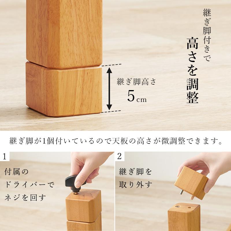 萩原 ハギハラ リビングこたつ 幅150? ロータイプ ナチュラル シェルタK150NA-Mの画像
