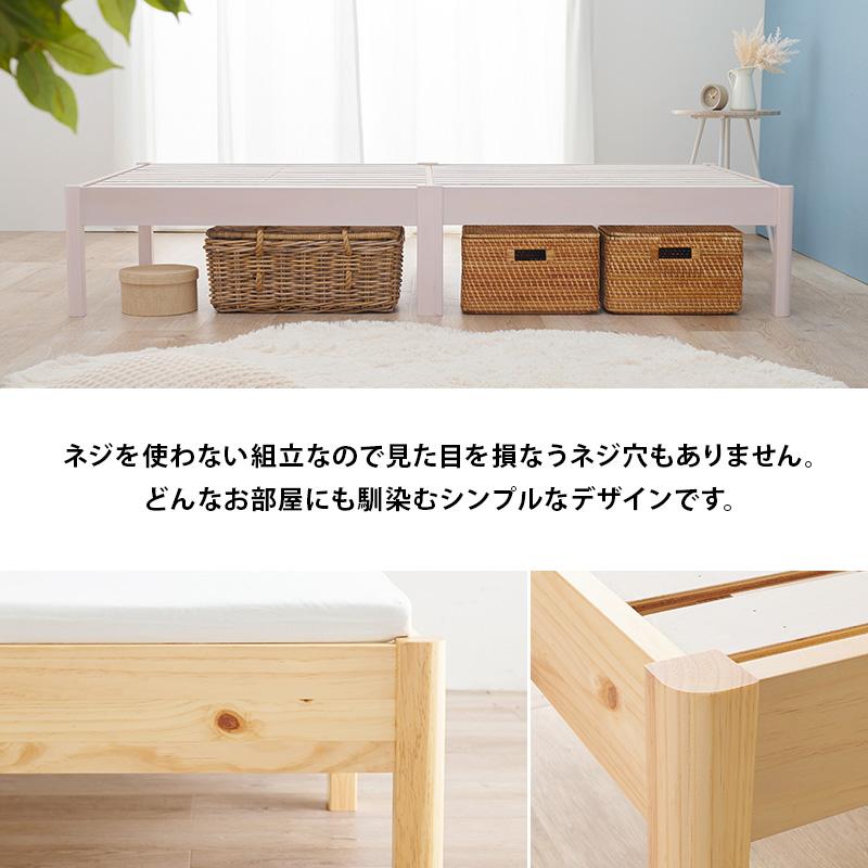 萩原 ハギハラ 納期未定 組立簡単 セミダブルベッド ライトブラウン MB-5145SDLBR_13
