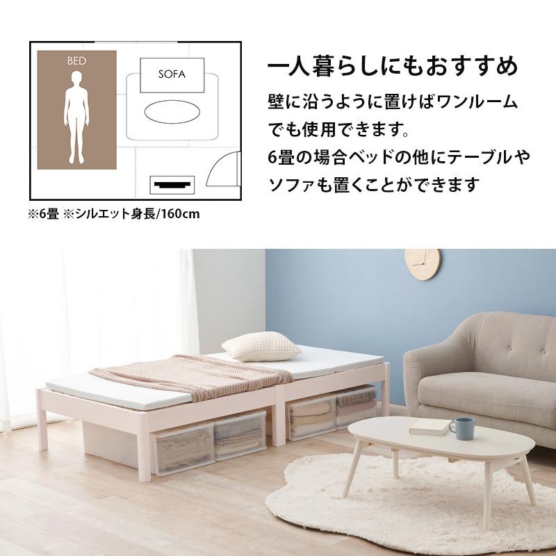 萩原 ハギハラ 納期未定 組立簡単 セミダブルベッド ライトブラウン MB-5145SDLBR_17