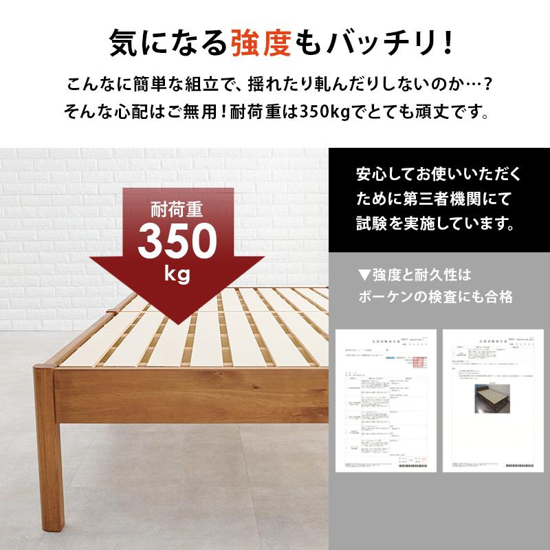 萩原 ハギハラ 納期未定 組立簡単 セミダブルベッド ライトブラウン MB-5145SDLBR_6