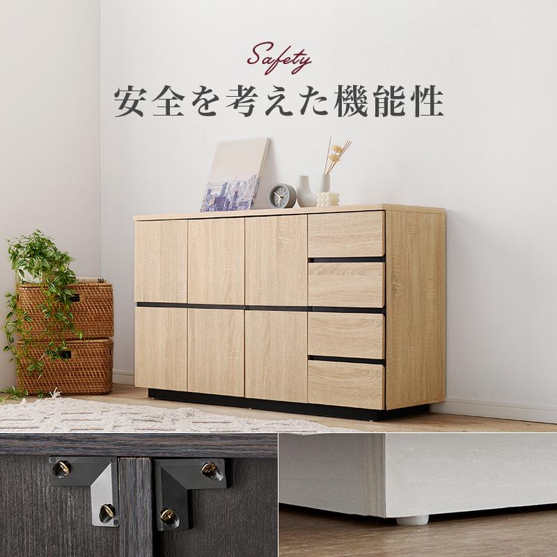 萩原 ハギハラ キャビネット 幅119cm ナチュラル RCC-1491NA