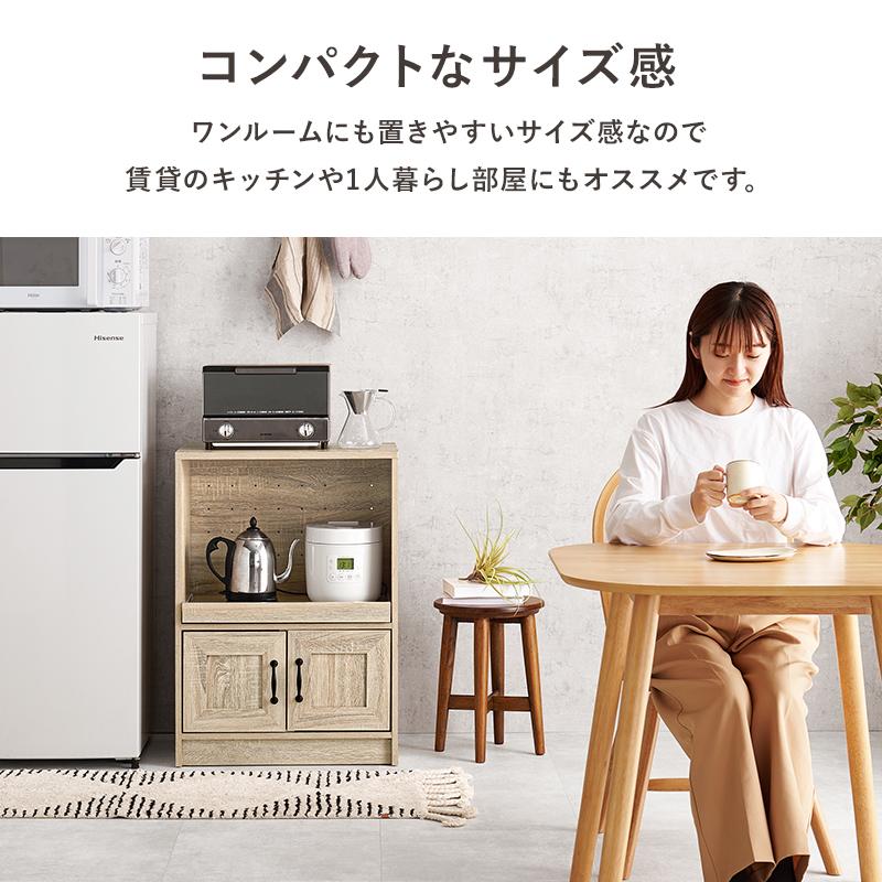 萩原 ハギハラ キャビネット ナチュラル RCC-1638NA_10