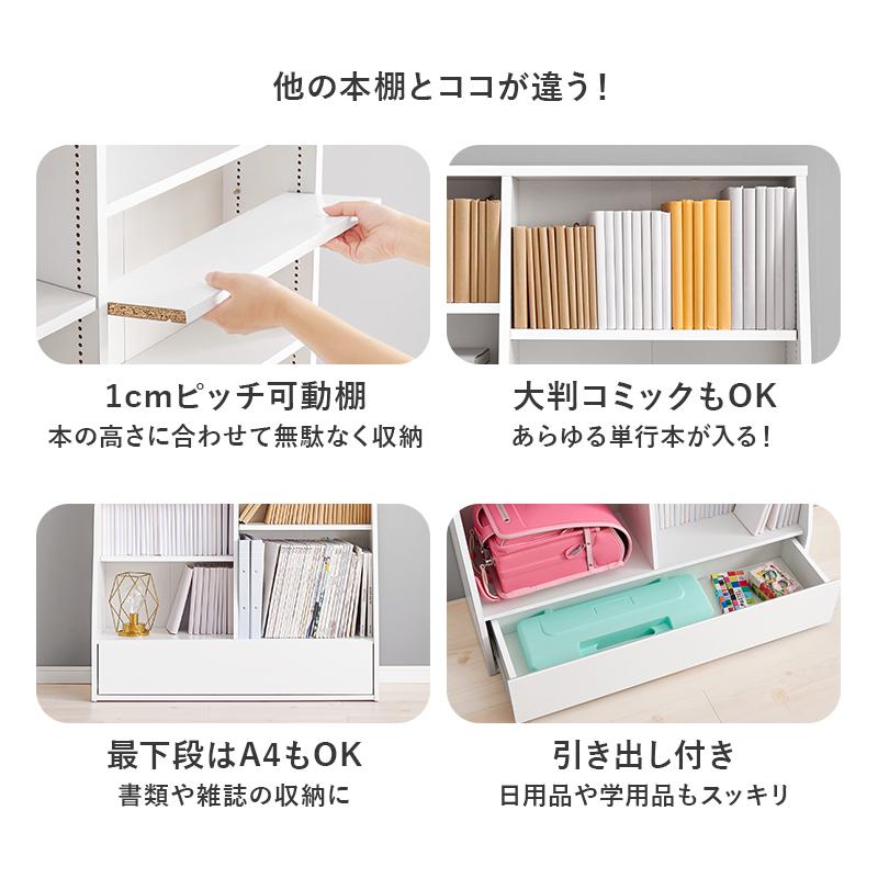 萩原 ハギハラ ブックラック ホワイト RCC-1907WH : murauchi.co.jp