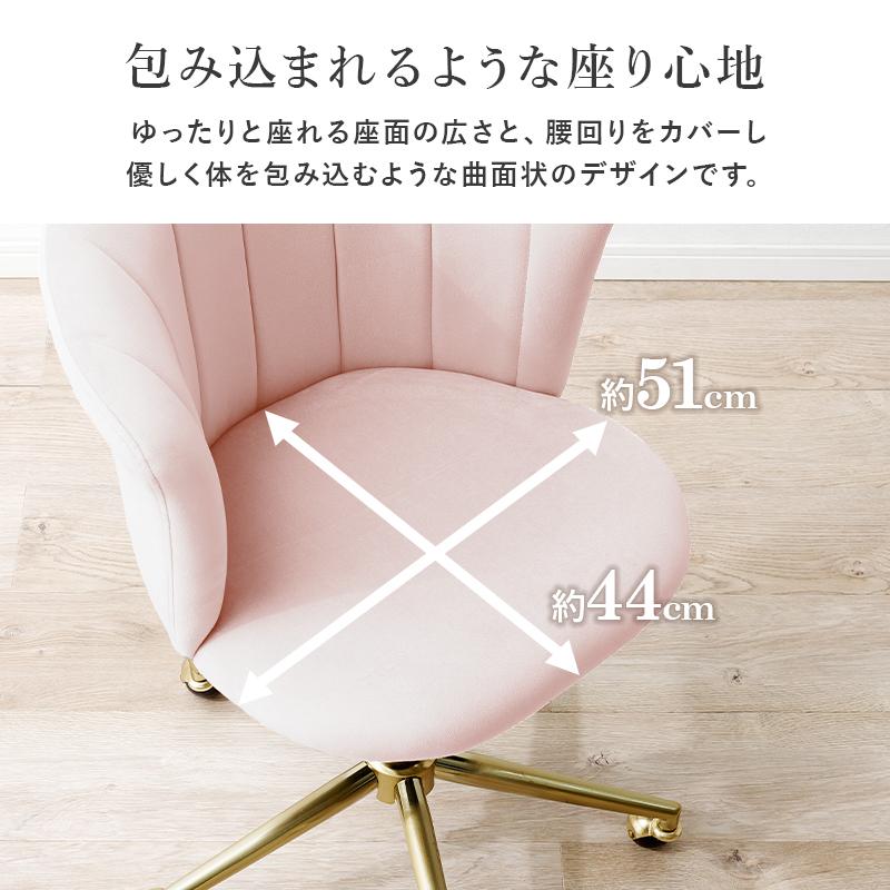 HAGIHARA ハギハラ メーカー直送代引不可  納期未定 チェア Elegant Office Chair ディープピンク  LHC-4760DPI｜murauchi｜11