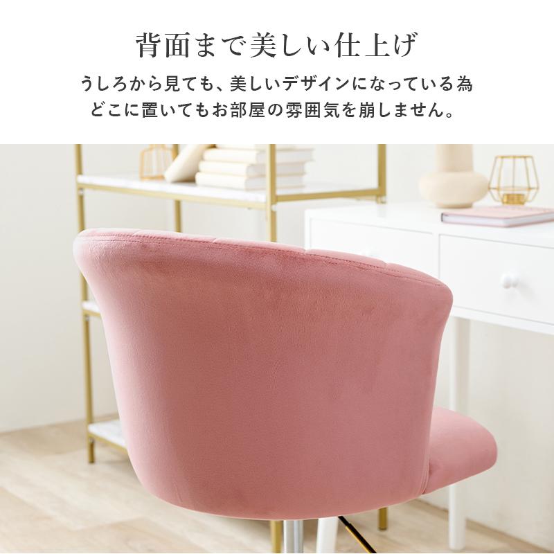 萩原 ハギハラ チェア Elegant Office Chair ピンク  LHC-4760PIの画像