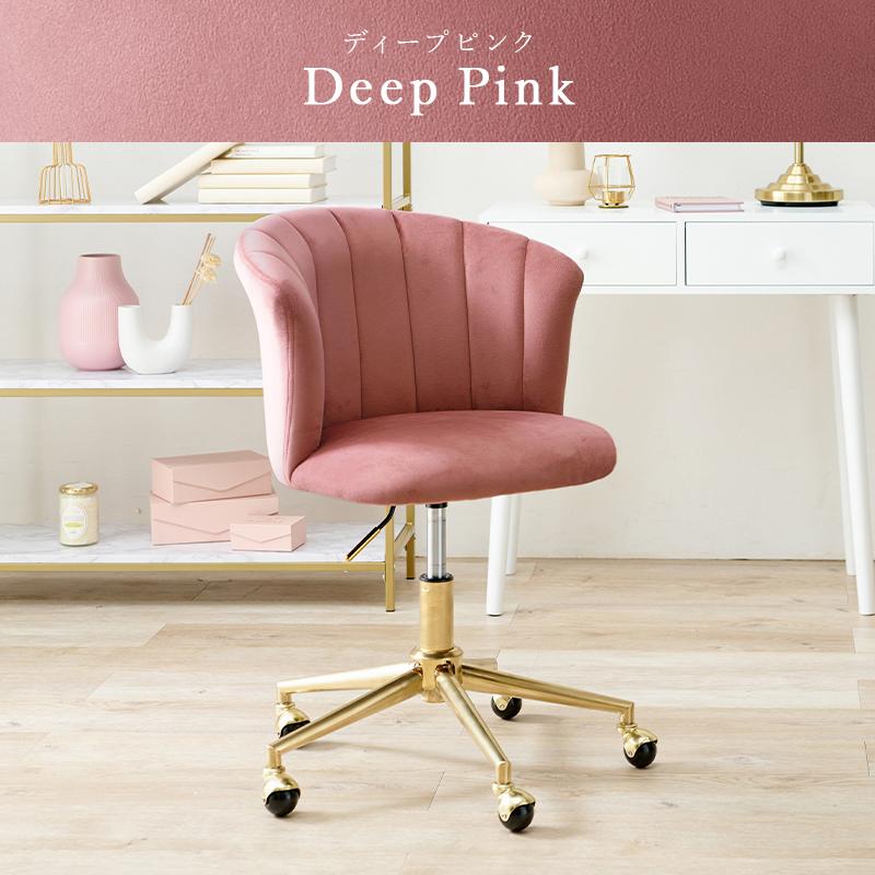 萩原 ハギハラ チェア Elegant Office Chair ピンク  LHC-4760PIの画像