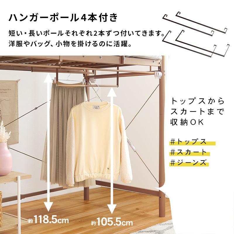 萩原 ハギハラ カーテンを取り付けられる ロフトベッド 高さ159cm 宮付 コンセント付 ホワイト KH-3691WH_9