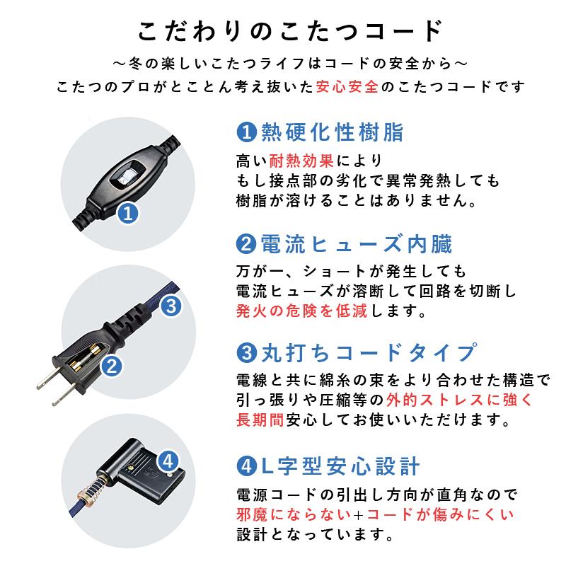 萩原 ハギハラ カジュアルコタツ(折脚) ナチュラル KOT-7350-75NA_13