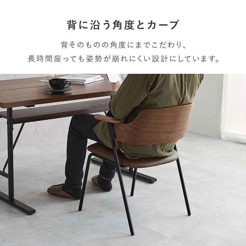萩原 ハギハラ ダイニングチェア ブラウン/ブラック LC-4835BR-PBK