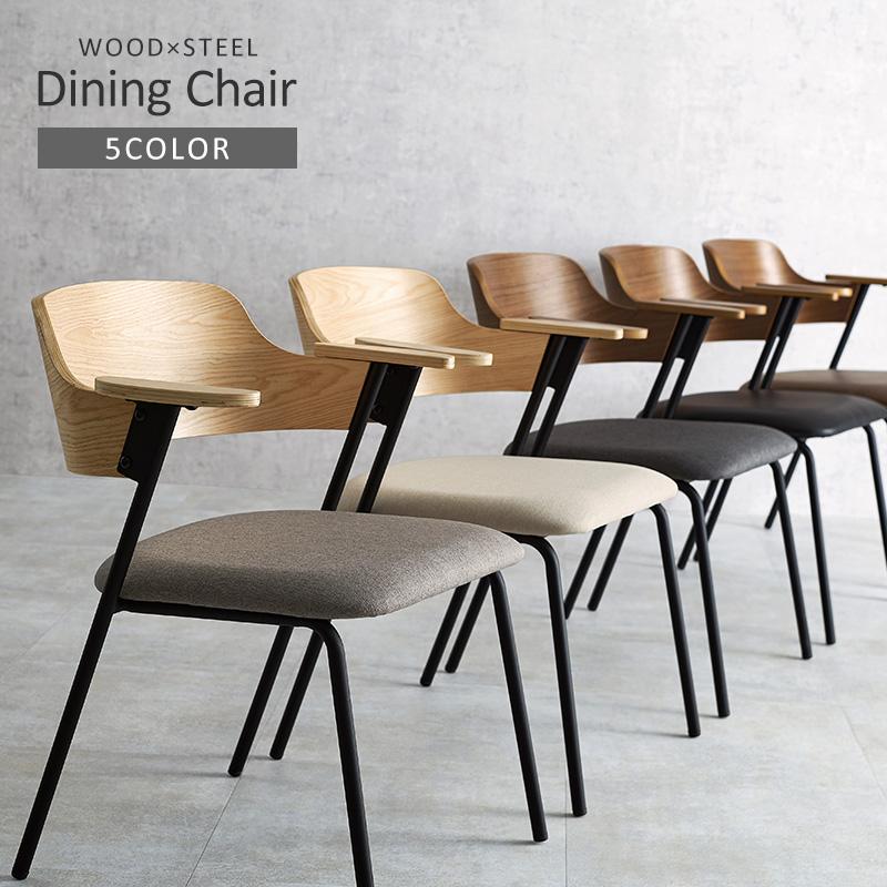 萩原 ハギハラ ダイニングチェア ナチュラル/ライトグレー LC-4835NA