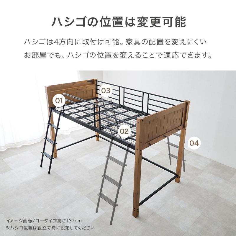 萩原 ハギハラ ロフトベッド 高さ162ｃｍ ライトブラウン/ブラック MB-5158LBRの画像