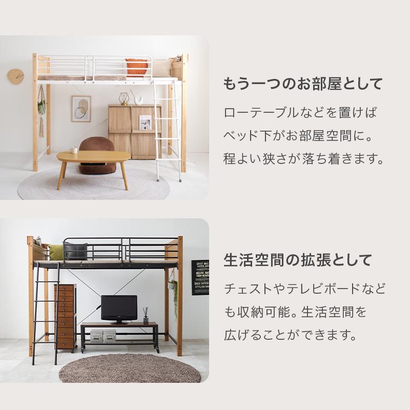 萩原 ハギハラ ロフトベッド 高さ162ｃｍ ライトブラウン/ブラック MB-5158LBRの画像