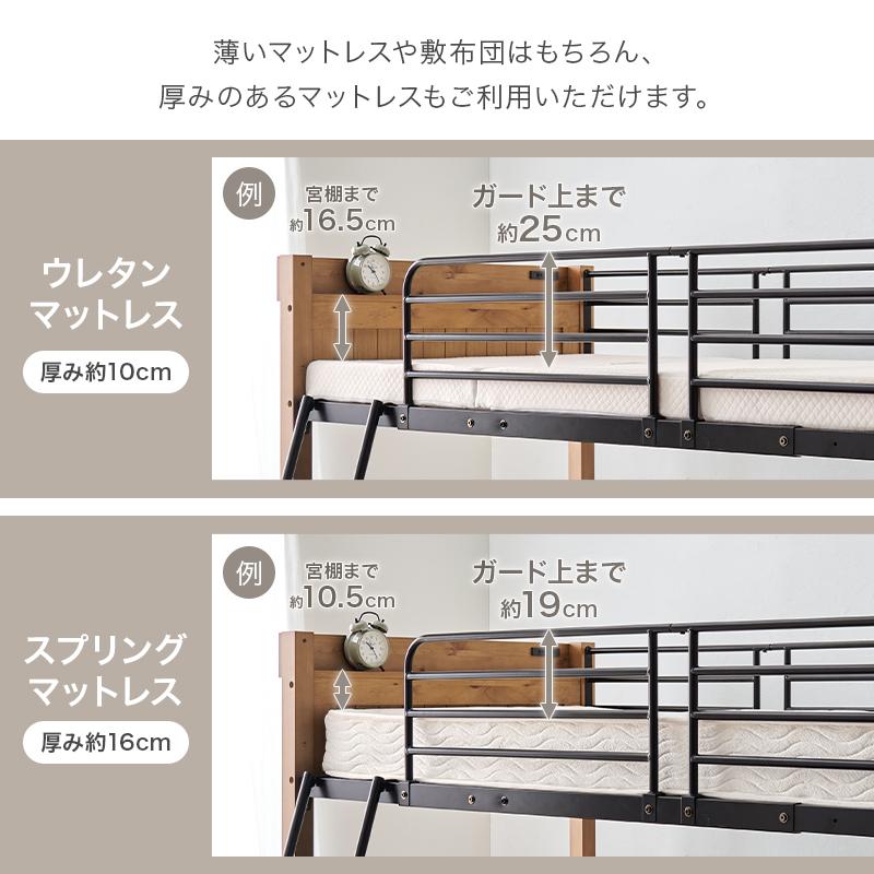 萩原 ハギハラ ロフトベッド 高さ162ｃｍ ライトブラウン/ブラック MB-5158LBRの画像