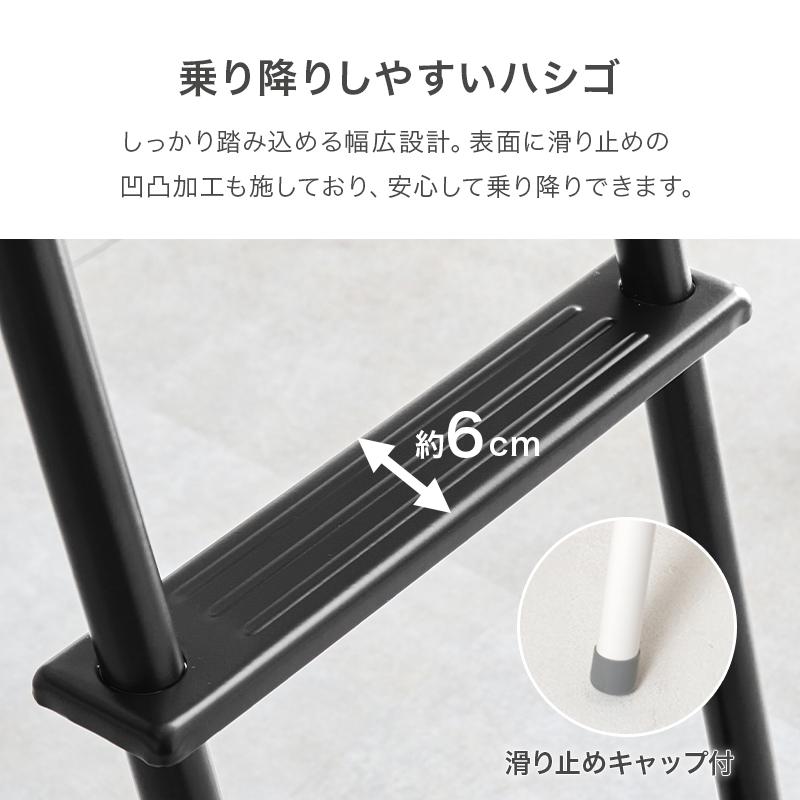 萩原 ハギハラ ロフトベッド 高さ162ｃｍ ライトブラウン/ブラック MB-5158LBRの画像