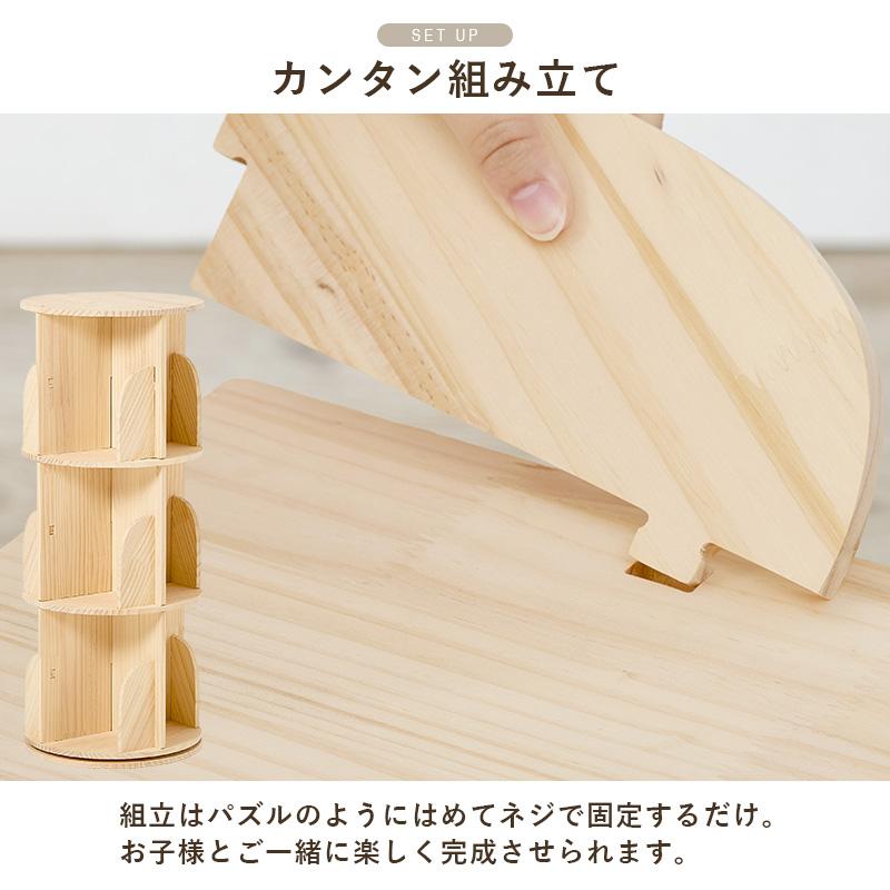 萩原 ハギハラ 丸回転ラック 3段 ナチュラル MUD-6427NA 書棚 本棚