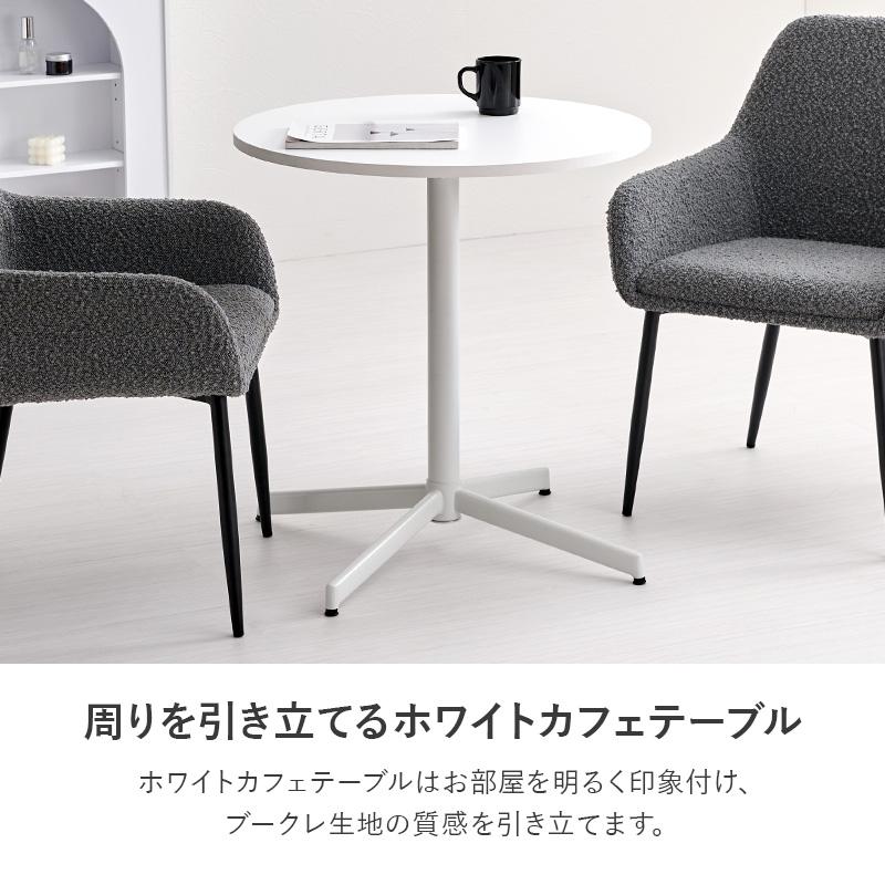 萩原 ハギハラ テーブル＆チェア３点セット グレー LT-4931WH-47GY-3S_12