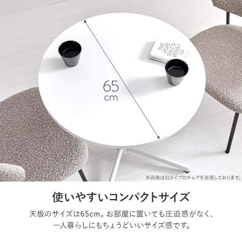 萩原 ハギハラ テーブル＆チェア３点セット グレー LT-4931WH-47GY-3S_13