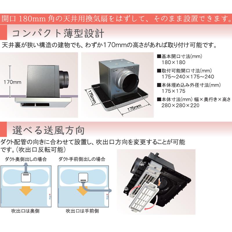 TSK 高須産業 浴室用換気乾燥暖房機(天井埋込型)1室換気[電源100V]BF 