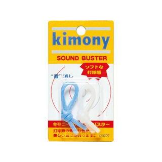 kimony/キモニー  サウンドバスター｜murauchi
