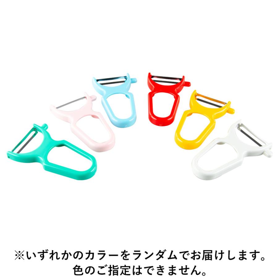 EDLUND エドランド工業 ベジタブルらくらくピーラー皮ムキ ※色指定不可